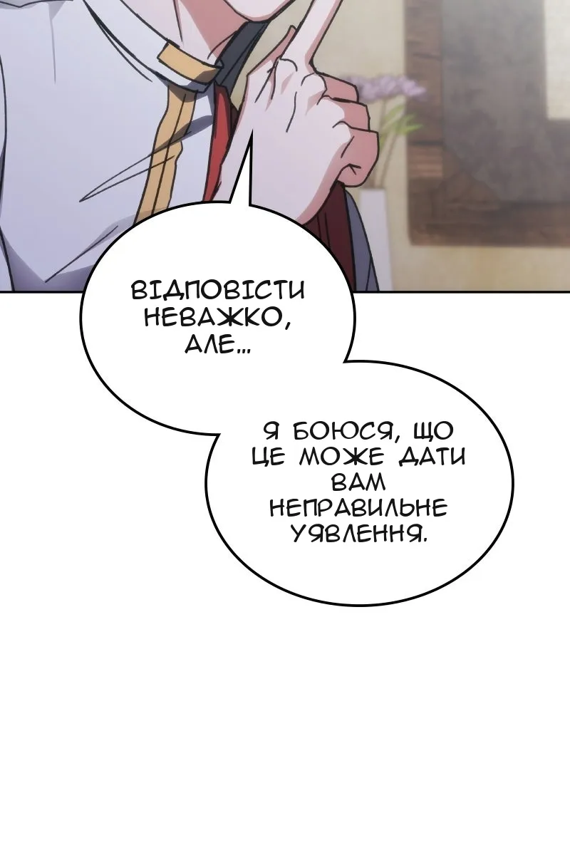 Сторінка 48