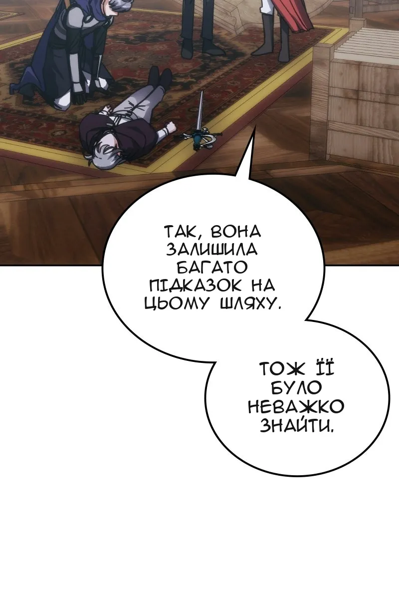 Сторінка 51