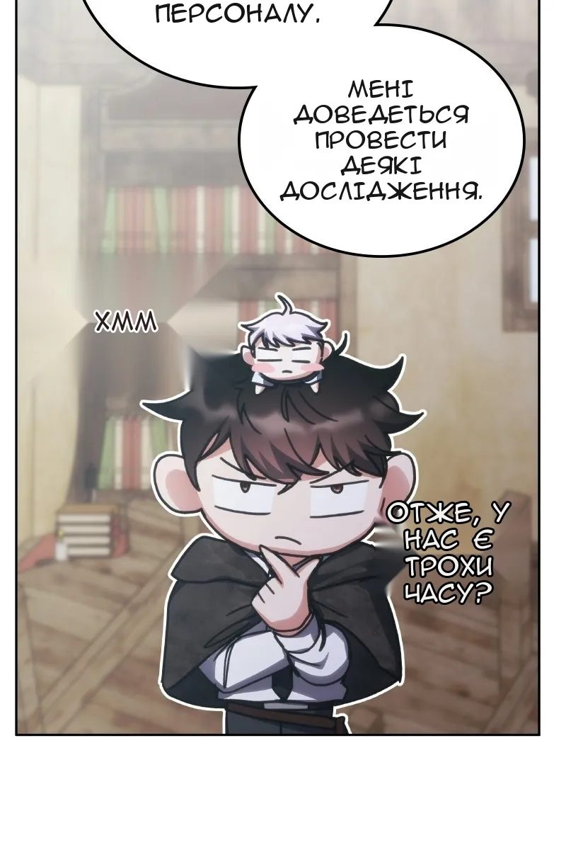 Сторінка 53