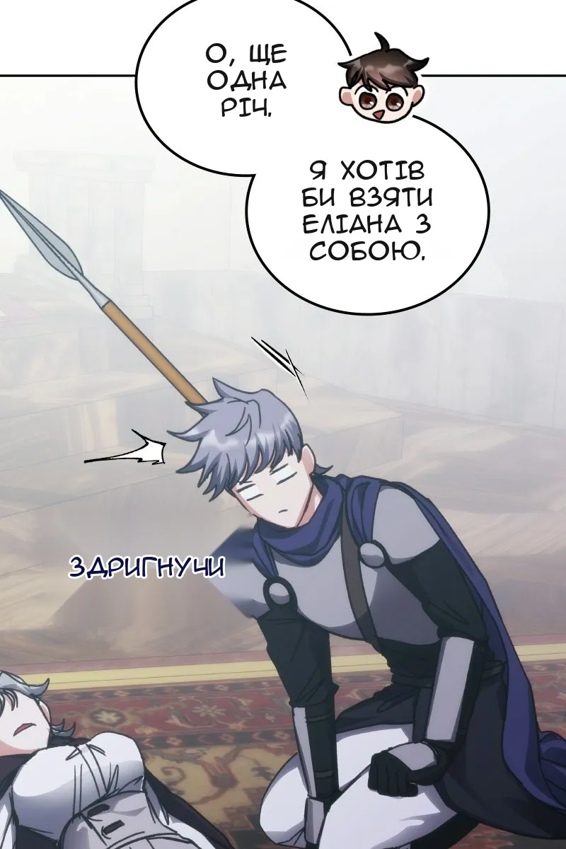 Сторінка 57
