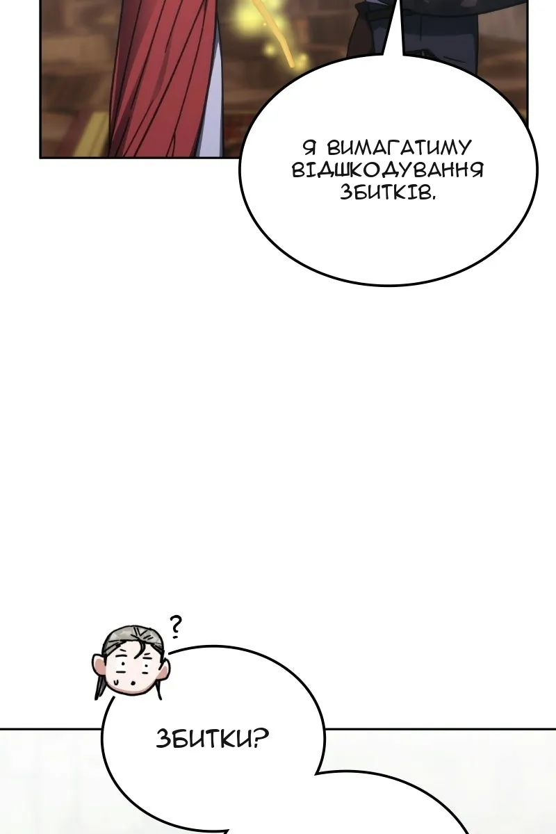 Сторінка 60