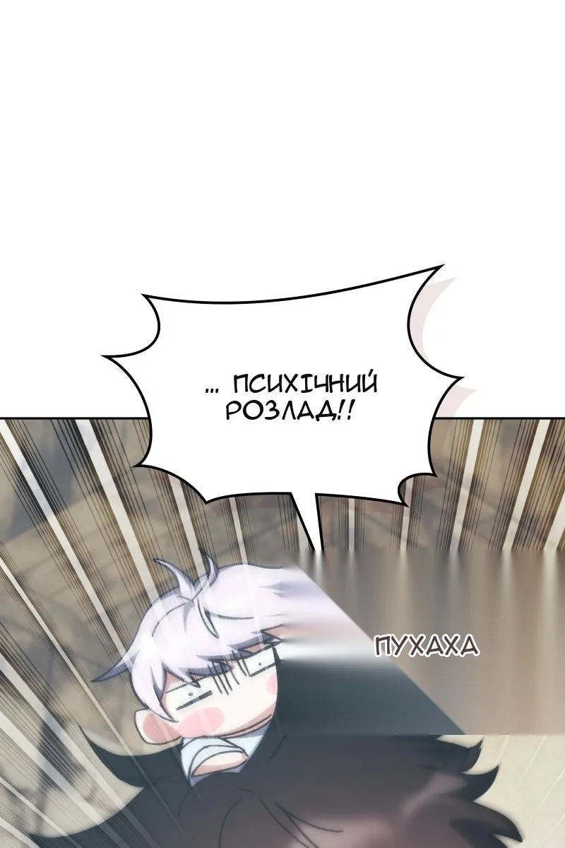Сторінка 62