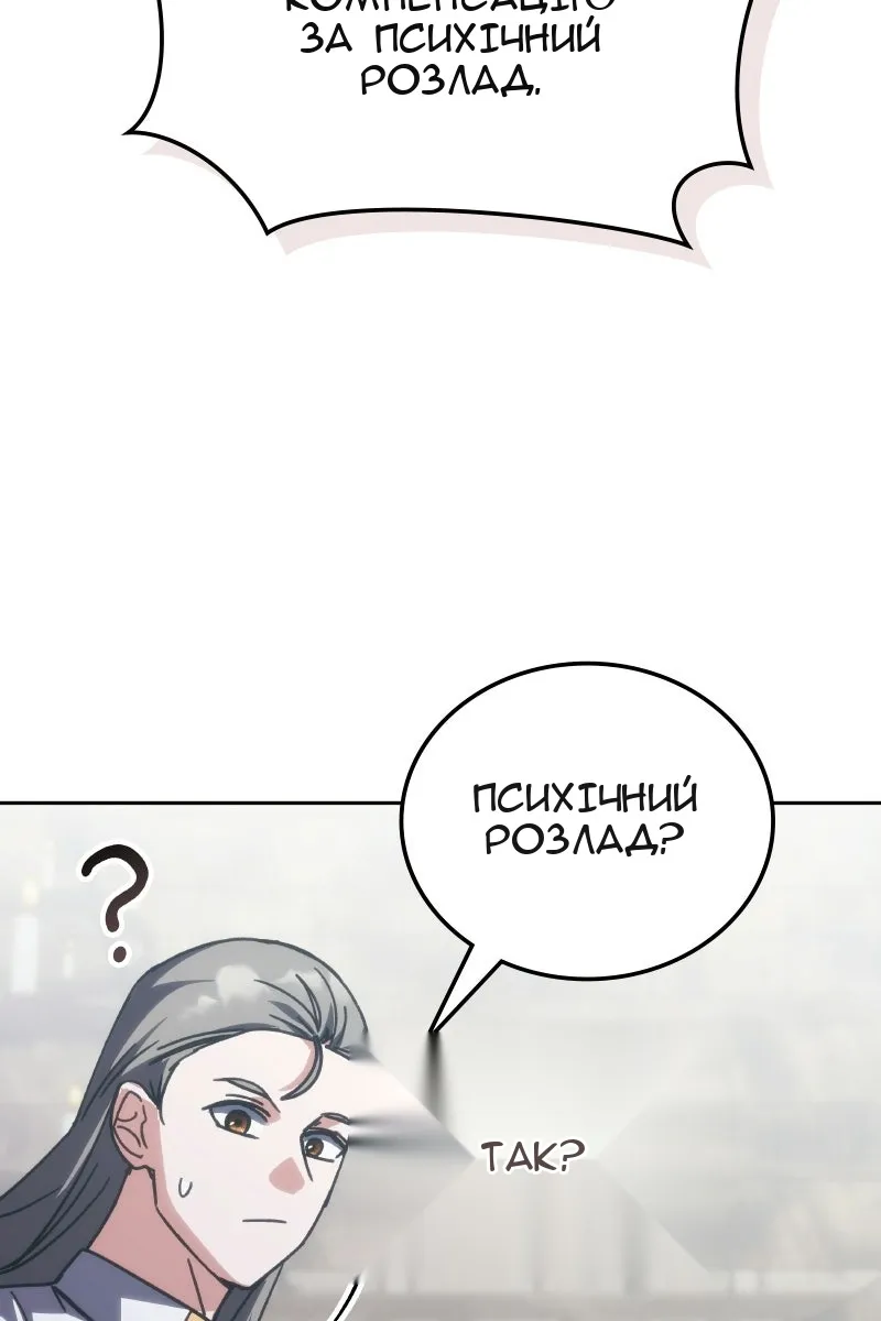 Сторінка 64