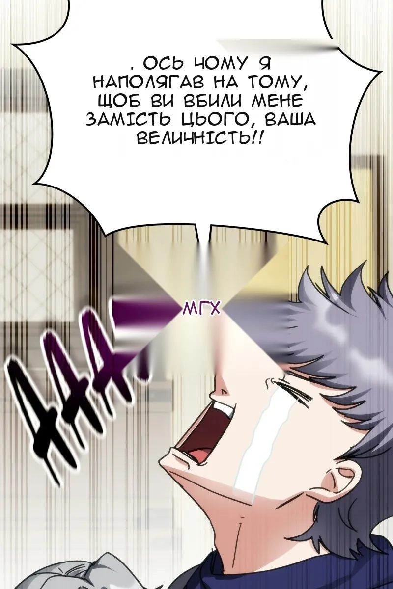 Сторінка 66