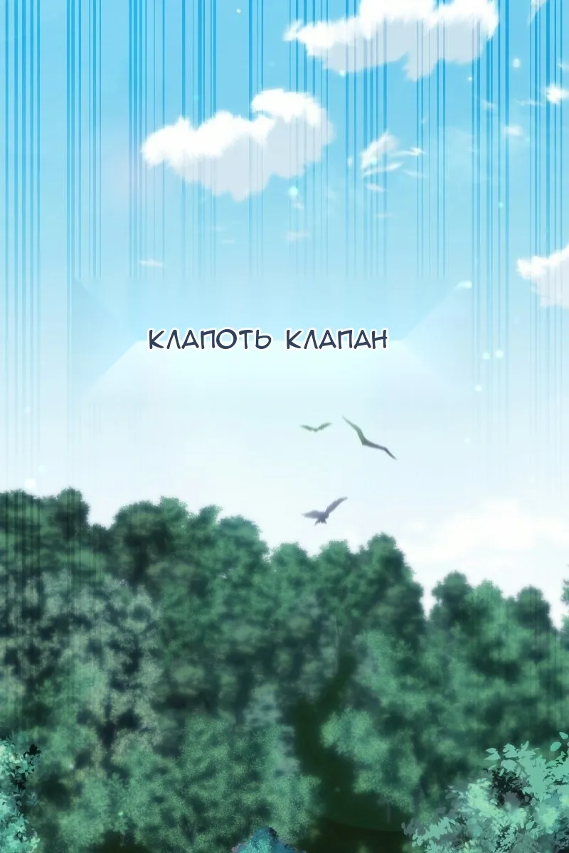 Сторінка 68