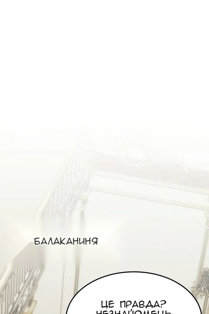Сторінка 71
