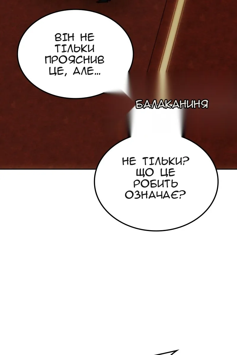 Сторінка 73
