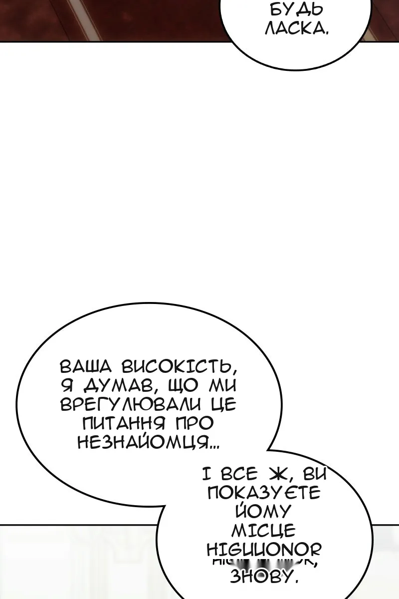 Сторінка 79