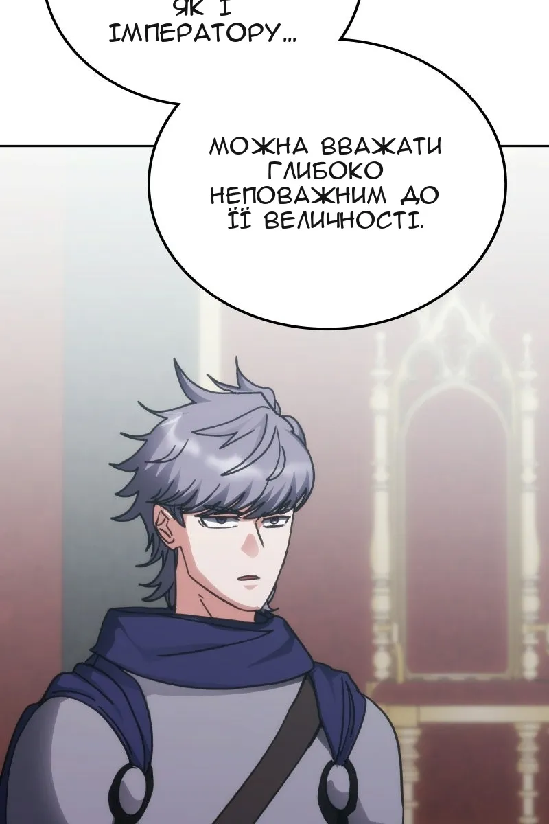 Сторінка 82