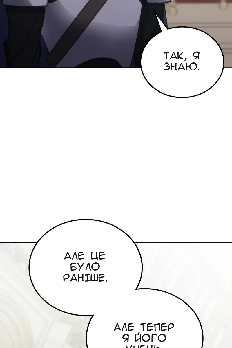 Сторінка 83