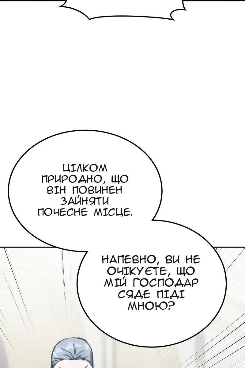 Сторінка 85