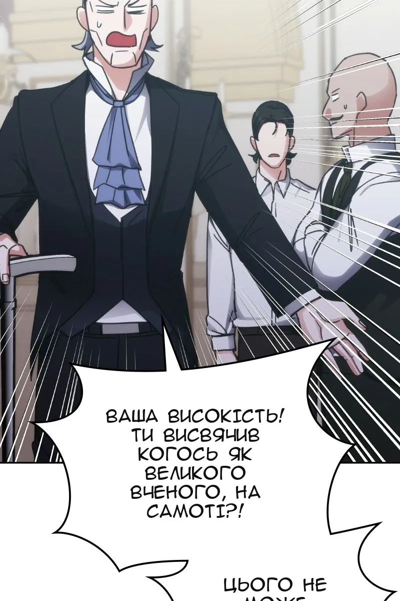 Сторінка 86