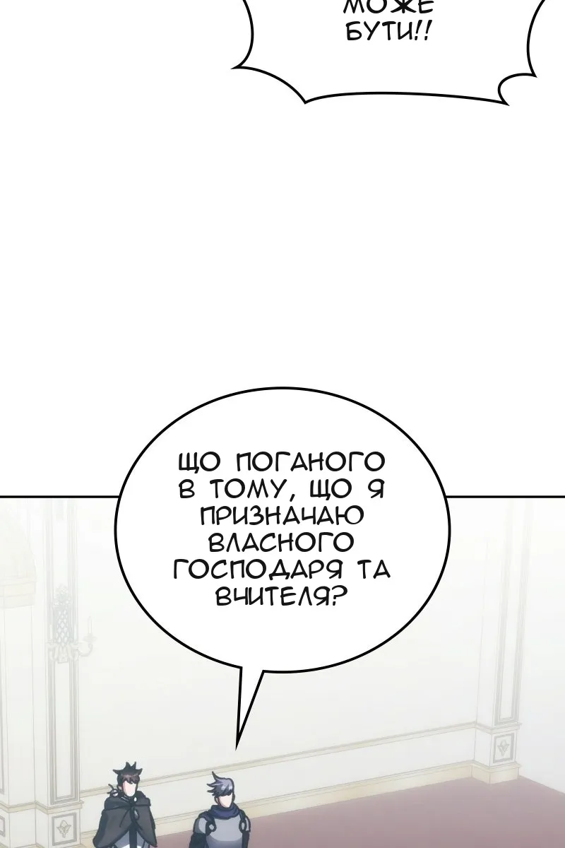 Сторінка 87
