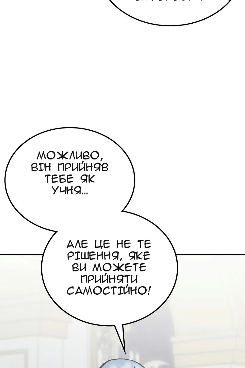 Сторінка 89