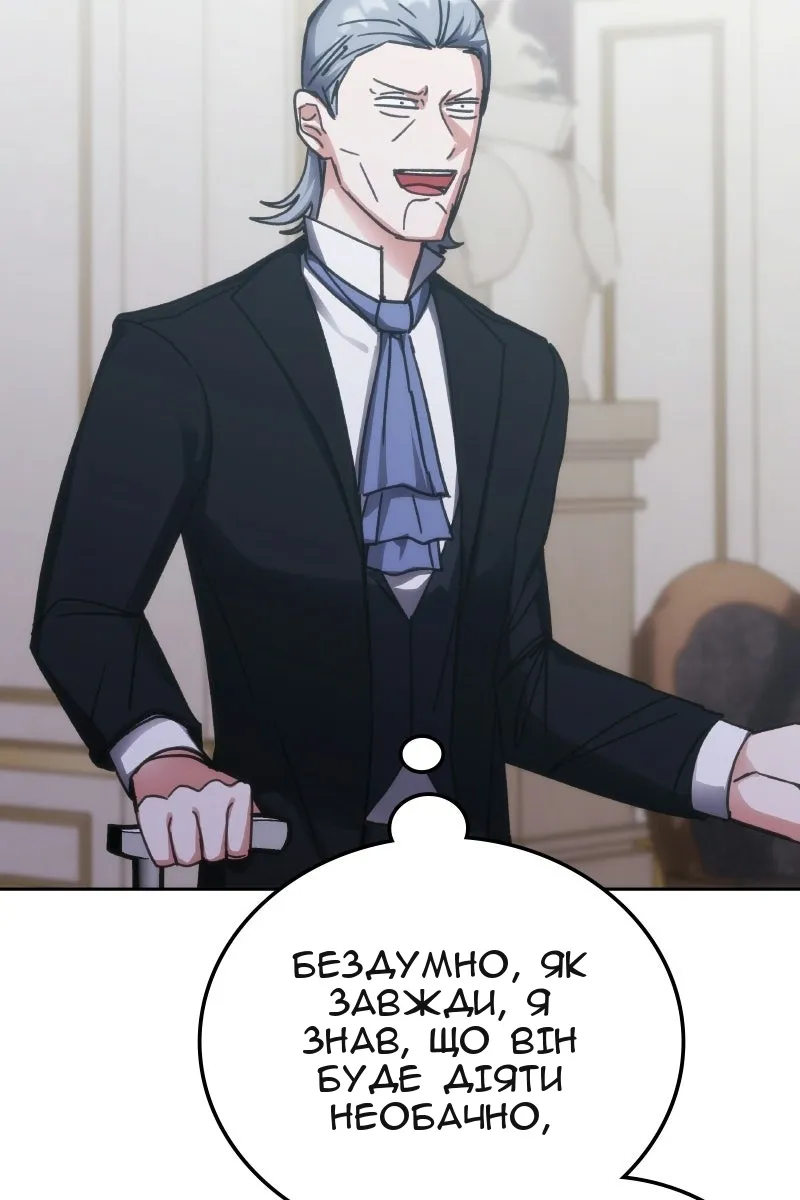 Сторінка 90