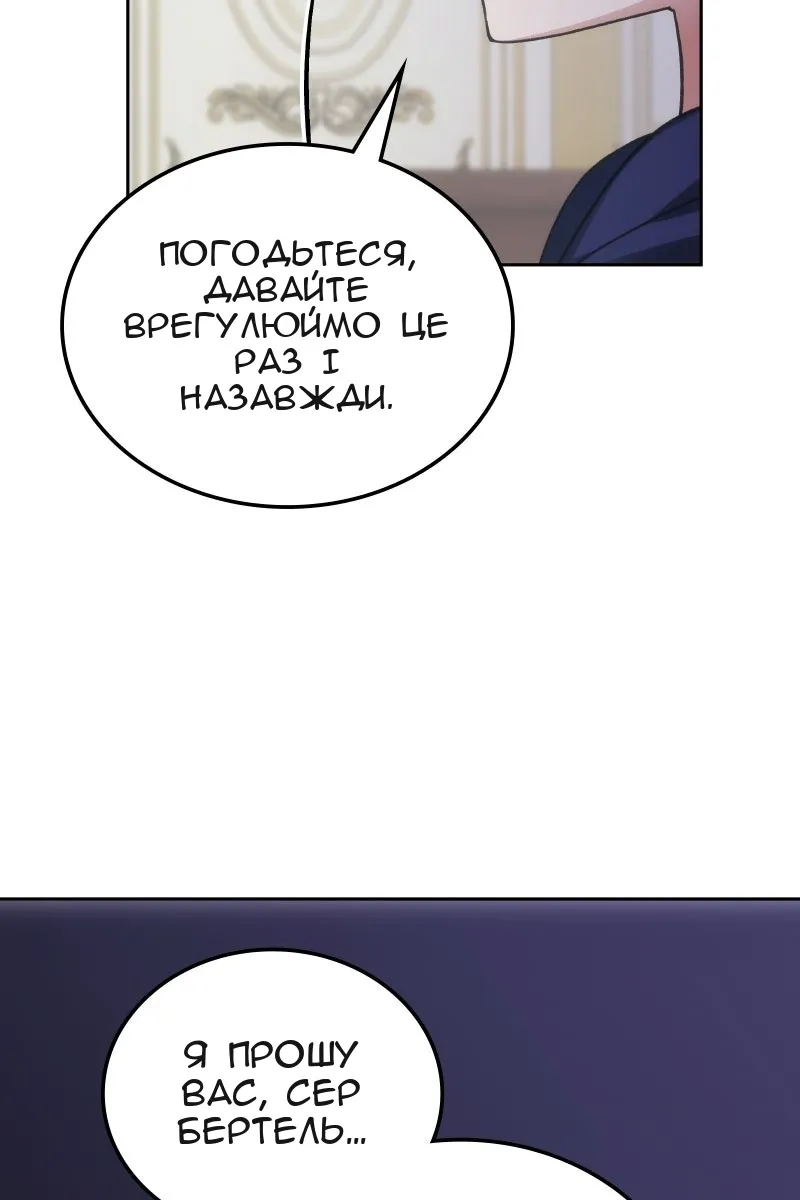 Сторінка 92