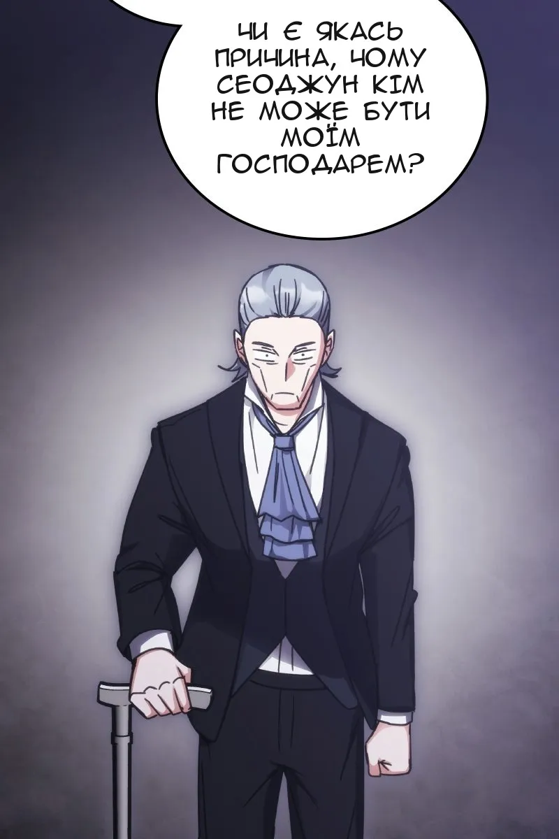 Сторінка 93