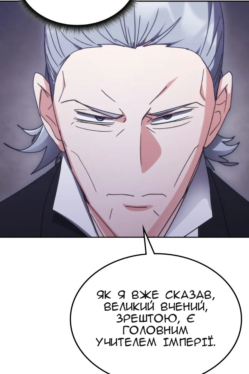 Сторінка 95