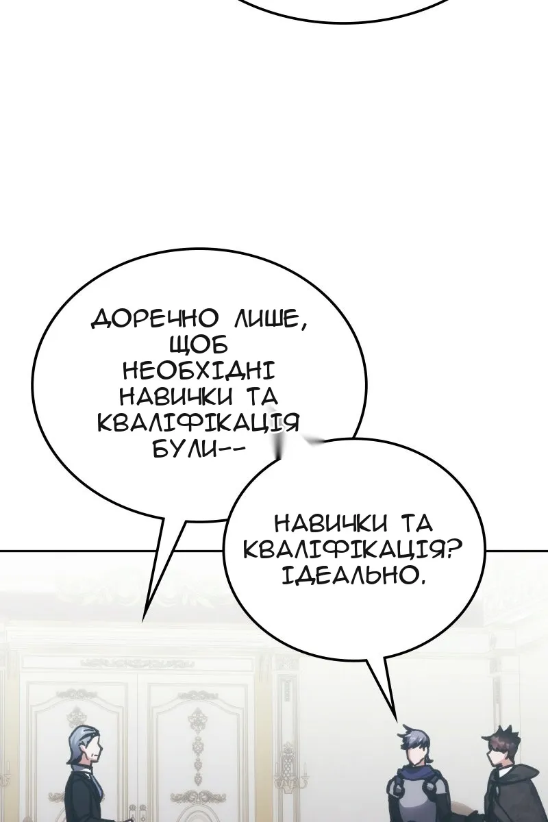 Сторінка 96