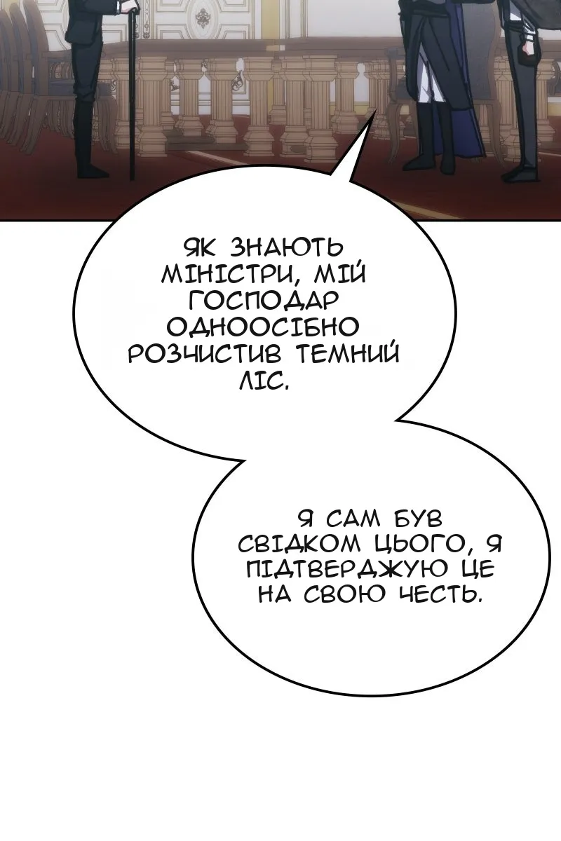 Сторінка 97
