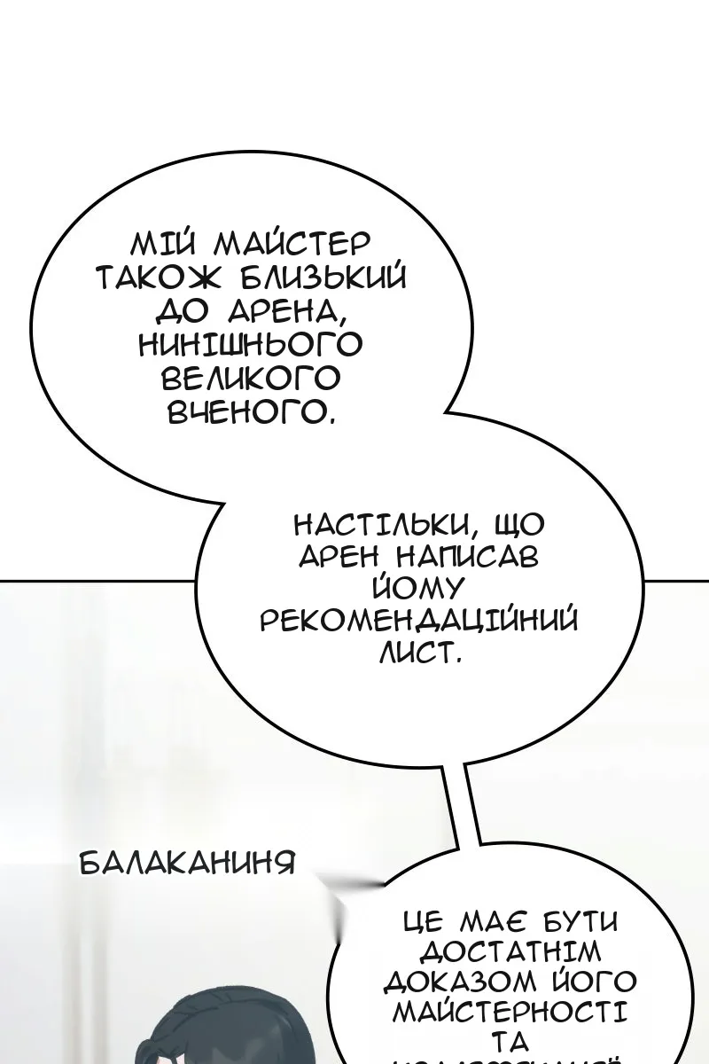 Сторінка 98