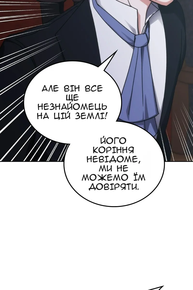 Сторінка 100