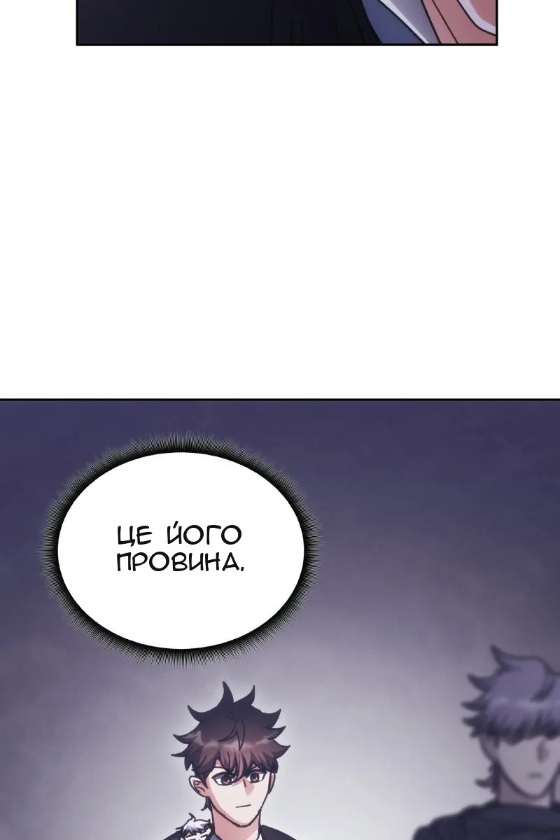 Сторінка 106