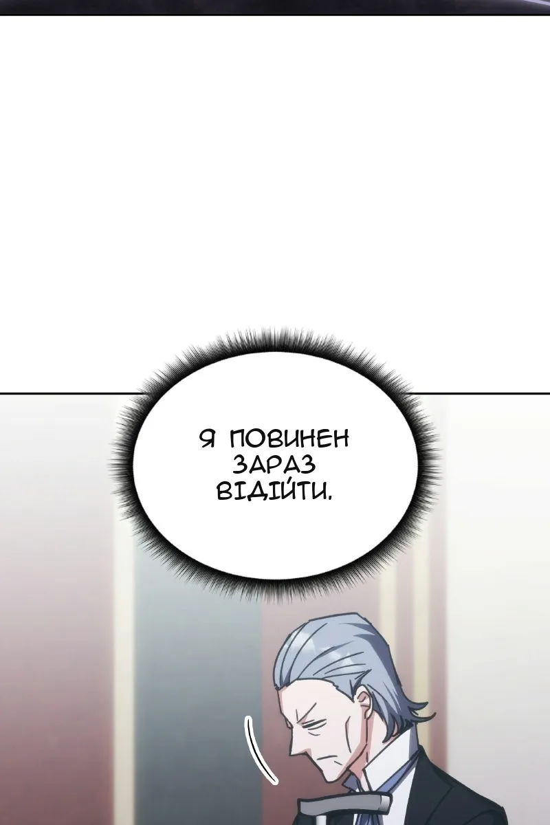 Сторінка 108