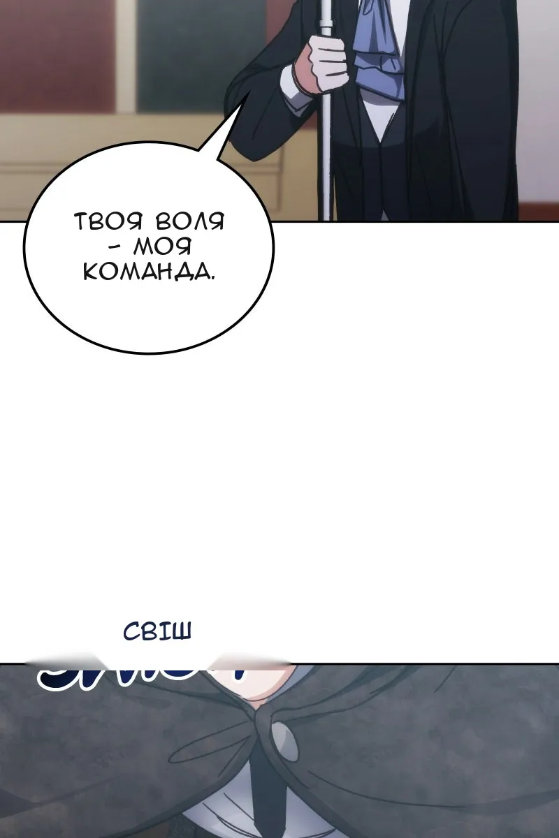 Сторінка 109