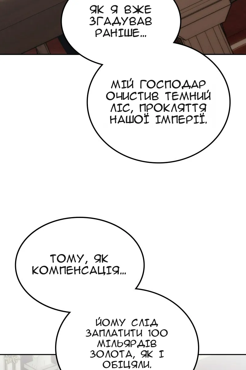 Сторінка 112