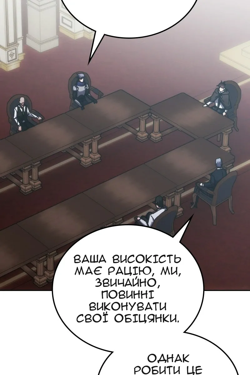 Сторінка 113
