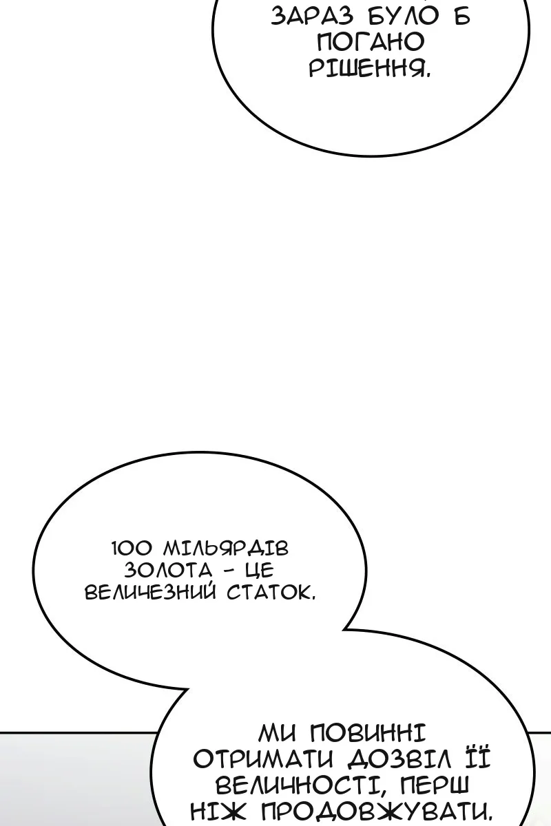 Сторінка 114
