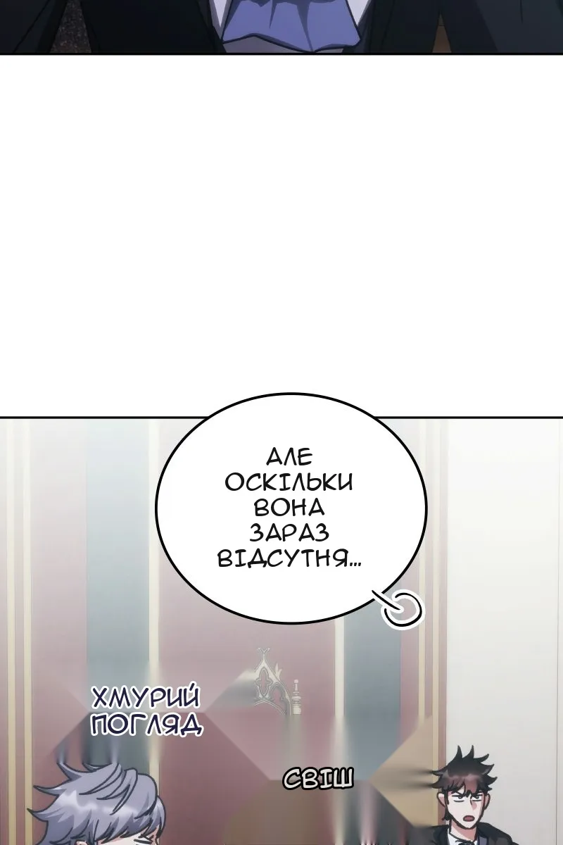 Сторінка 116