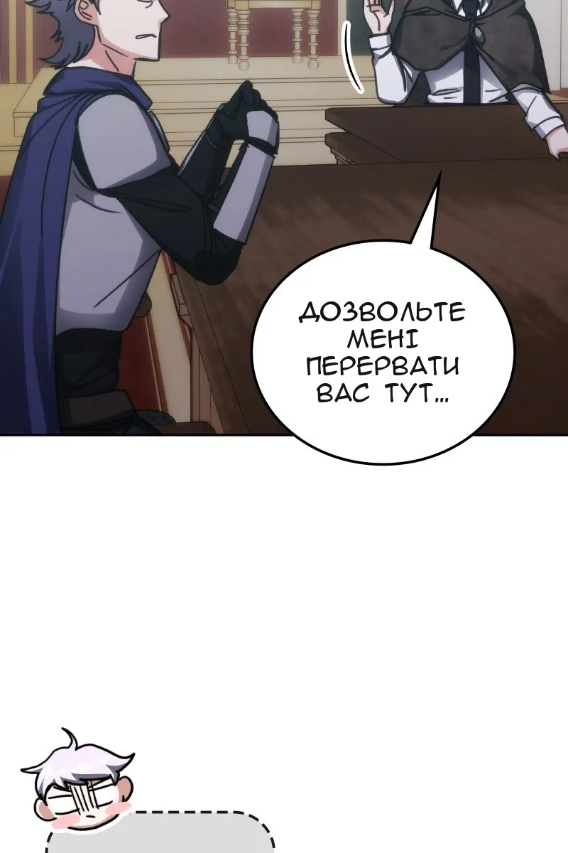 Сторінка 117