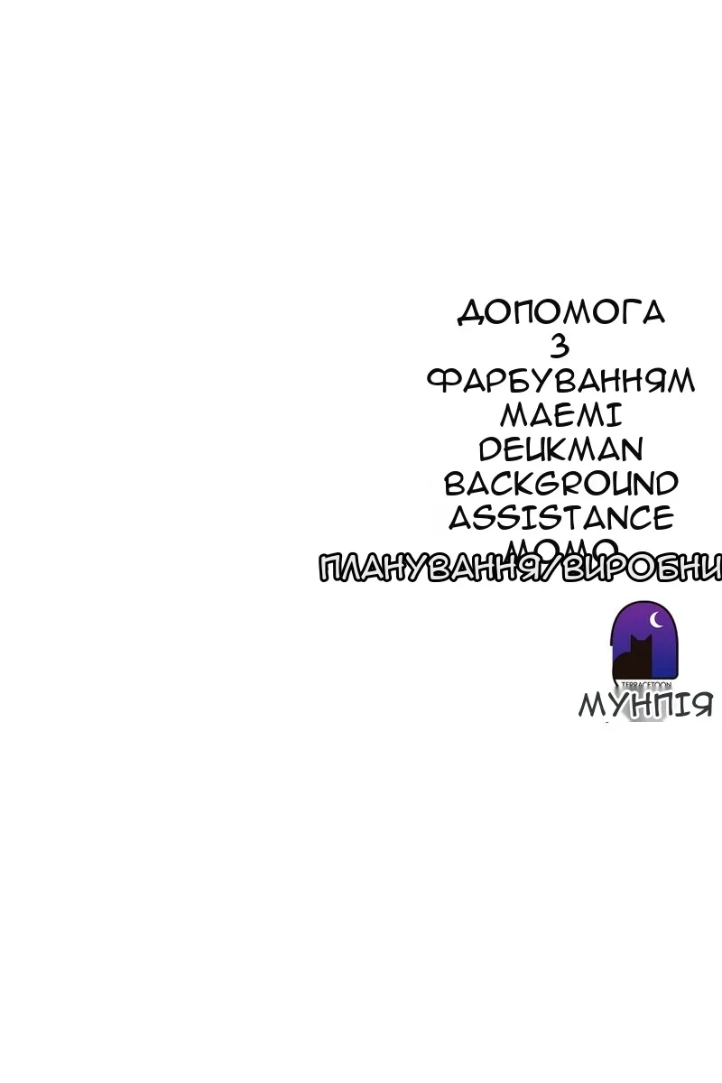 Сторінка 123