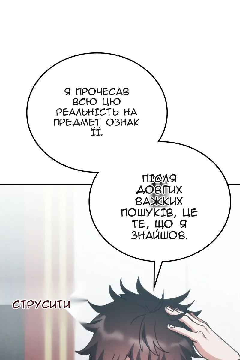 Сторінка 7