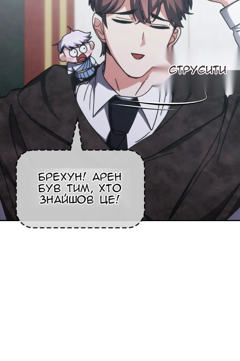 Сторінка 8