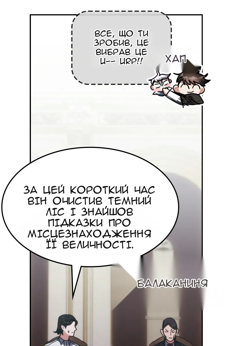 Сторінка 9