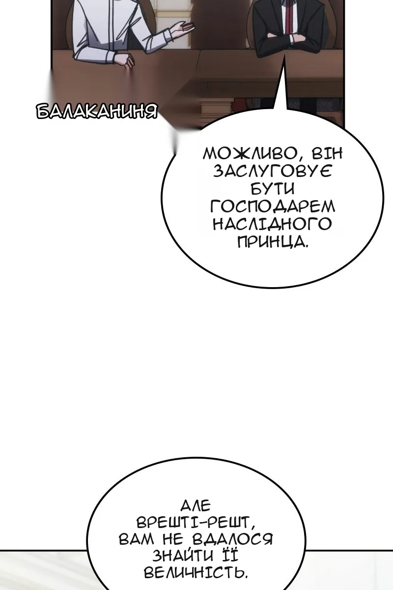 Сторінка 10