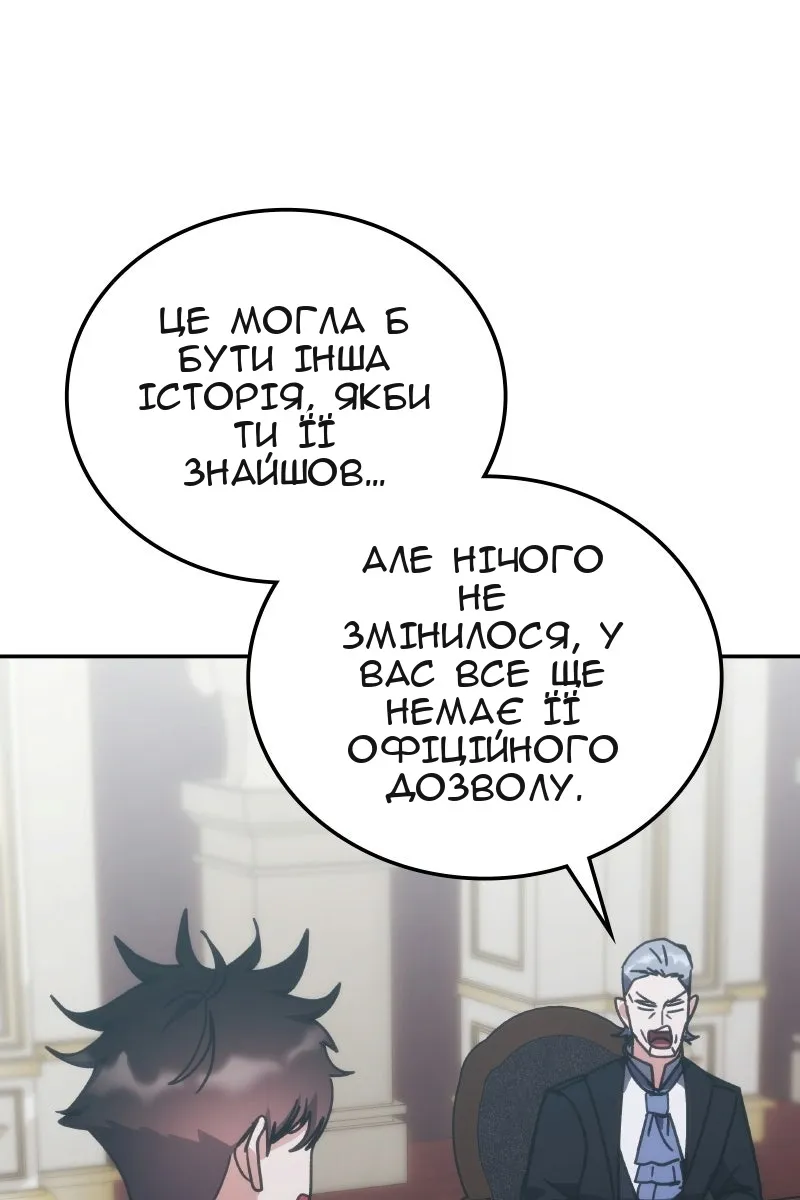 Сторінка 12