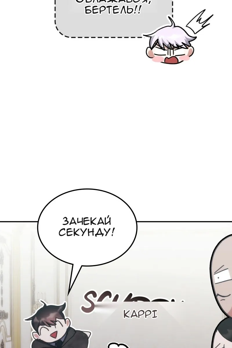 Сторінка 14