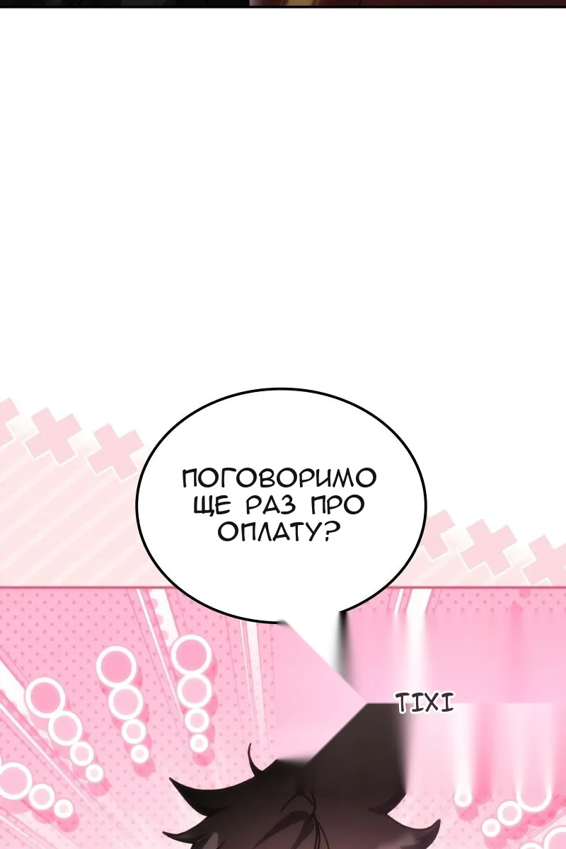 Сторінка 20