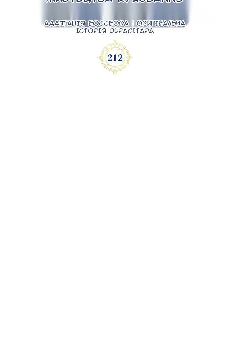 Сторінка 27
