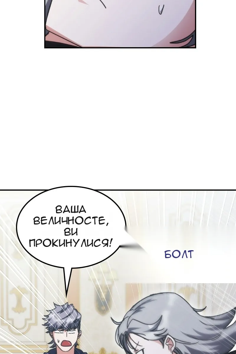 Сторінка 29