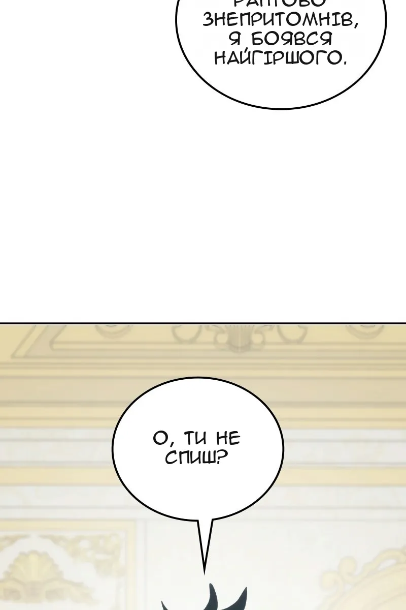 Сторінка 32
