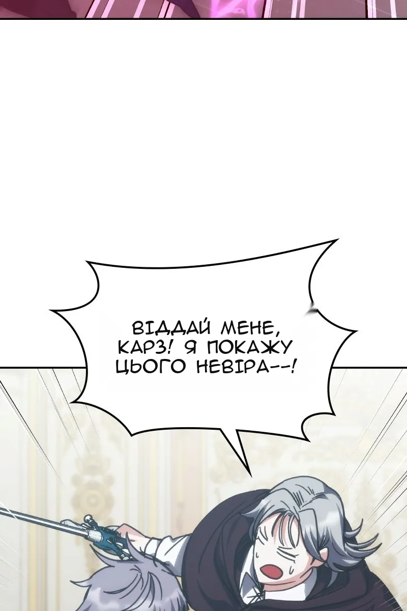 Сторінка 38