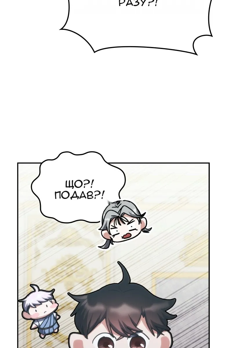 Сторінка 40