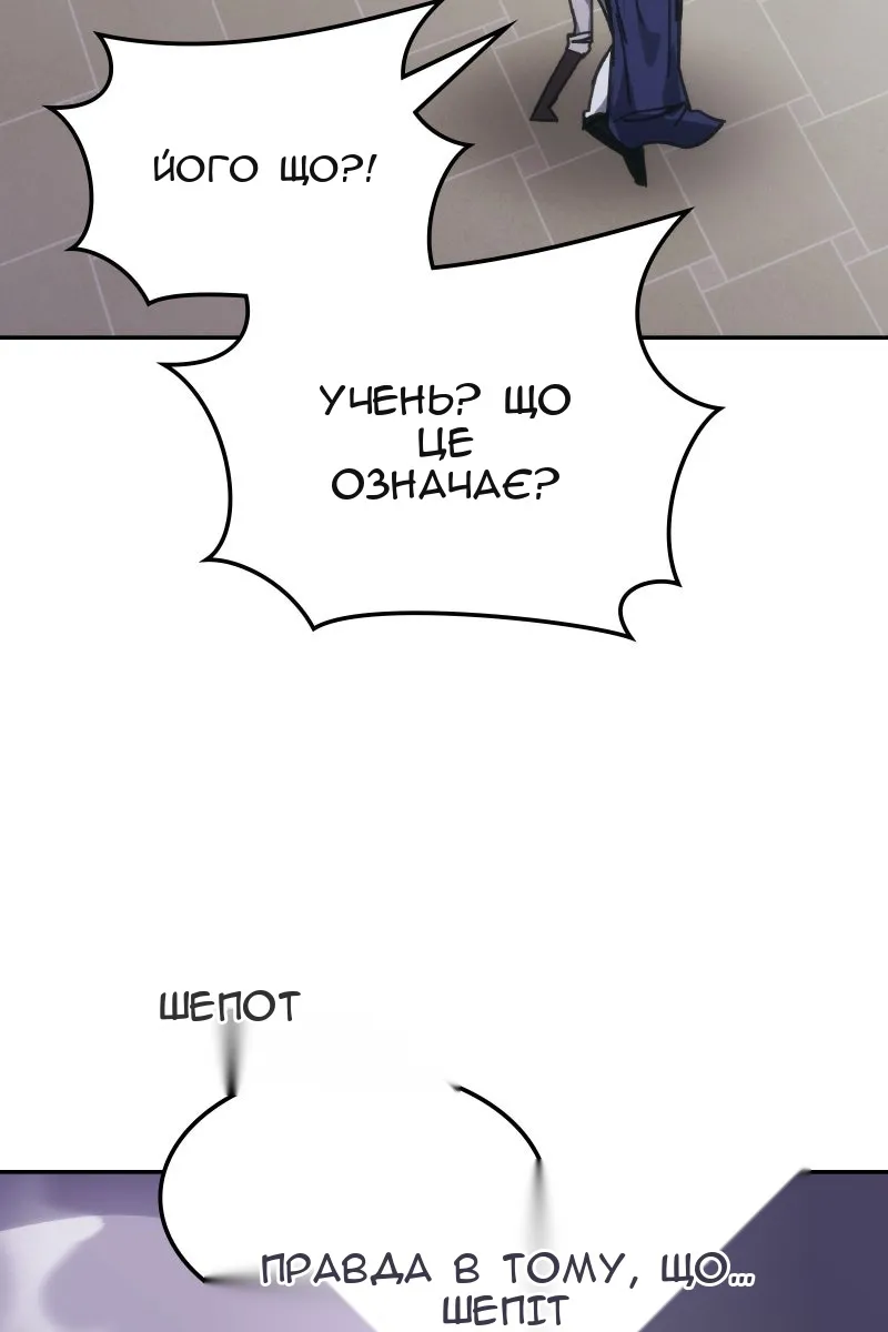 Сторінка 49