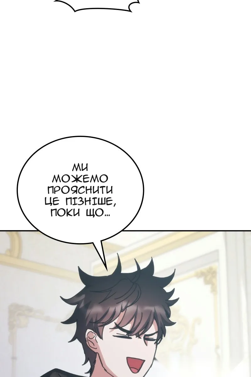 Сторінка 51