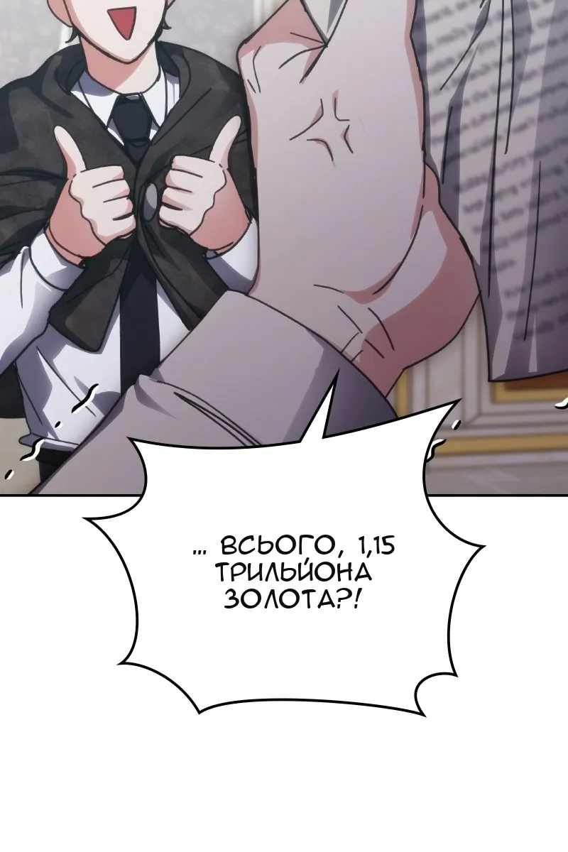 Сторінка 55